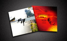 畫(huà)冊(cè)設(shè)計(jì) 成功案例 字體中國(guó)畫(huà)冊(cè)設(shè)計(jì)案例 公司畫(huà)冊(cè) 宣傳畫(huà)冊(cè) 形象畫(huà)冊(cè) 產(chǎn)品畫(huà)冊(cè) 企業(yè)內(nèi)部畫(huà)冊(cè)等